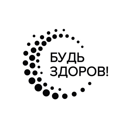 Будь Здоров! Липосомальные витамины